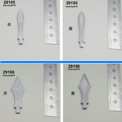 29105-Bグループ　矢尻穴付き鏑矢用の矢尻12個