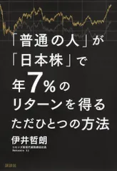 2024年最新】平凡人の人気アイテム - メルカリ