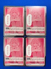 ヴァイスシュヴァルツより ブースターパック 甘神さんちの縁結び