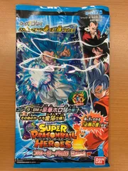 スーパードラゴンボールヒーローズ スターターパックBurst  12パック Amazon.co.jp: バンダイ (BANDAI) スーパードラゴンボール