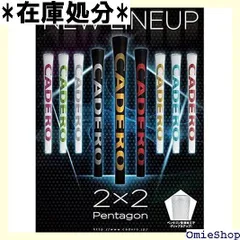 2025年最新】カデロ グリップの人気アイテム - メルカリ