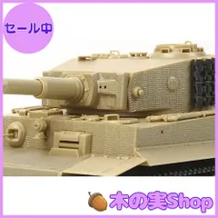 【大安売り】タミヤ(TAMIYA) 1/35 ディテールアップパーツシリーズ No.47 ドイツ陸軍 タイガーI コーティングシートセット プラモデル用パーツ 12647
