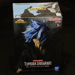 DXFフィギュア死柄木弔 僕のヒーローアカデミア【未開封品】