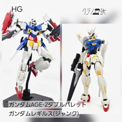 HG ガラッゾ ガンプラ リユース品 ジャンク - メルカリ
