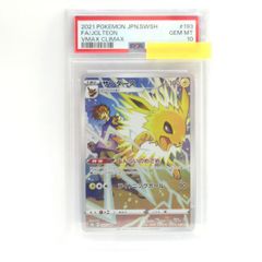 【PSA10】ポケモンカード サンダース S8b 193/184 CHR 鑑定品