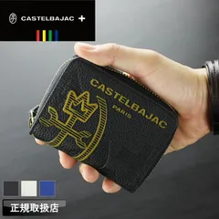 新品 カステルバジャック 財布 小銭入れ メンズ ブランド 本革 コインケース CASTELBAJAC カヌレ 035622 ラウンドファスナー コンパクト ミニ財布 牛革 革 レザー ボックス型 レディース オシャレ 人気 ウォレット 革小物 正規品