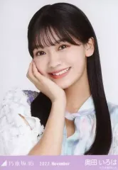 【中古】生写真(乃木坂46) 奥田いろは/バストアップ・真夏の全国ツアー2022衣装/ノーマル/「乃木坂46 2022.November」乃木コレ ランダム生写真