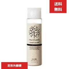 みんなでみらいを 米ぬか酵素 ボディウォッシュ 115ｇ　糠 酵素 みんなで未来を ボディウォッシュ 100%無添加 糠 酵素 オーガニックのサムネイル