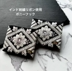 18. インド刺繍リボン　ポニーフック　ヘアカフのサムネイル