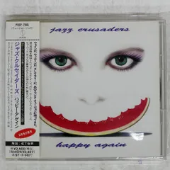 3枚セット　ジョーサンプル　クルセイダース　レコード 2025年最新】Yahoo!オークション -ザクルセイダーズ(音楽)の中古