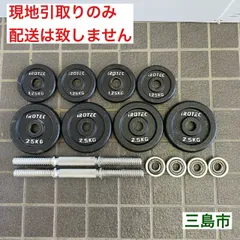 2025年最新】IROTEC(アイロテック) ラバー ダンベル 20KGセット