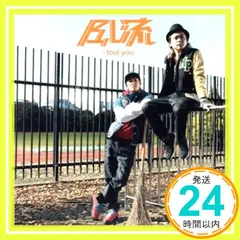 Fool the Public アルバム5枚セット　デモ音源　バラ売り不可 2026年最新】fool the publicの人気アイテム - メルカリ