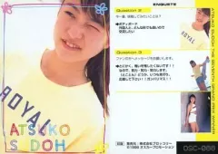 須藤温子　直筆サイン入り色紙 須藤温子 直筆サイン入り色紙