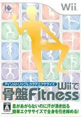 アイソメトリック&カラテエクササイズ Wiiで骨盤フィットネス Wii