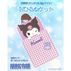 クロミ あったかいセンターラグ こたつ 床暖房 ホットカーペット 