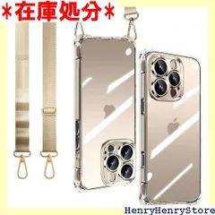 iPhone 16 Pro クリア 透明 ケース 斜めがけ 首掛け 肩掛け 太め スマホストラップ スマホ ショルダー 携帯ストラップ 携帯ショルダー ストラップ付き 織りストラップ付き 長さ調整可能 取り外し可能 落下防止 紛失防止 T イト紐付け 2345