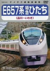 2025年最新】テイチク 展望の人気アイテム - メルカリ