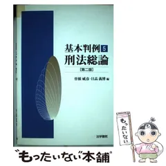 2024年最新】日高義博の人気アイテム - メルカリ