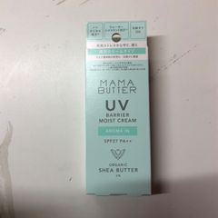 ママバター　UVバリア　モイストクリーム　アロマイン