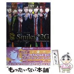 聖Smiley学園 まとめ売り 61z4N-sM-hL._SY200_QL15_.jpg