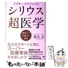 2023年最新】松久正の人気アイテム - メルカリ