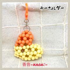 ハンドメイド　キーホルダー　No.829