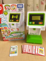 タカラトミー　おしゃべりバーコードレジスター　初回生産特典