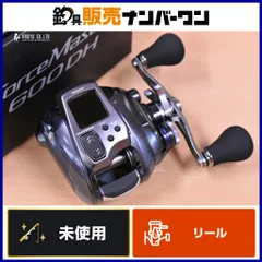 【新品未使用品】 23 フォースマスター　600dh シマノ 23 フォースマスター 600DH 右ハンドル (2024年追加