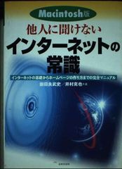 プラシーボナビゲートシステム JOINT PNS療法 DVD 波動カード付き
