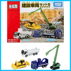 TOMY) 『 トミカ 建設車両セット5 タカラトミー(TAKARA 』 ミニカー 車 おもちゃ unisex 3歳以上 玩具安全基準合格 STマーク認証 TOMICA