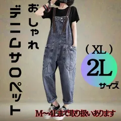 デニムオーバーオール オーバーオール デニム サロペット ジーンズ
