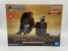 未開封　一番くじ　ワンピース　～エモーショナルストーリーズ～　ラストワン賞　Revible Moment-ロー＆コラソンｰラストワンver.　バンダイ　バンダイナムコ　フィギュア