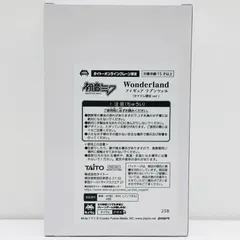 中古 フィギュア キャラクター・ボーカル・シリーズ01初音ミク 初音ミク Wonderland 2021年製 ラプンツェル 【720】