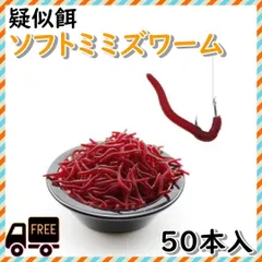 メバリング　ガルプ　新品大量 2025年最新】ガルプ ワームの人気アイテム - メルカリ