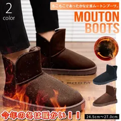 ムートンブーツ 裏ボア 短納期 暖かい ショートブーツ ムートン メンズ 靴 冬 ボア ファー あったか スノーブーツ 軽量 防寒zhaozhao01