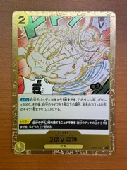 2億V雷神 OP05-115 R イベントカード 状態A ★ ONE PIECEのサムネイル