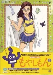 [未開封新品] 実写版もやしもん DVD 1, 2, 4 DVD】TV 実写版 もやしもん 4 数量限定生産版 | アニメイト
