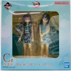 中古 時透有一郎＆無一郎フィギュア「一番くじ鬼滅の刃～ふめつのきずな～」C賞