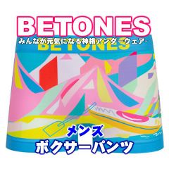 BETONES ビトーンズ TAKE A BREAK BLUE メンズ フリーサイズ ボクサーパンツ
