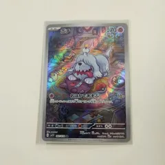 2025年最新】ボチarの人気アイテム - メルカリ