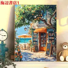 2025年最新】DIY 数字油絵 塗り絵の人気アイテム - メルカリ