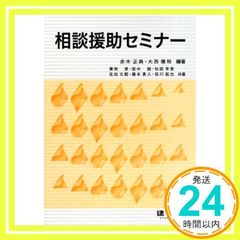 安い溝渕の通販商品を比較 | ショッピング情報のオークファン