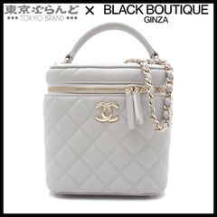 シャネル CHANEL チェーンショルダーバッグ スモール ヴァニティケース ランダムシリアル AS2362 グレー ゴールド金具 キャビア レディース 101762364