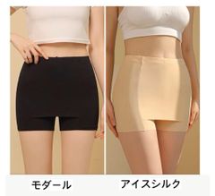 GIRUI Fashion  Yラインカバーパンツ 透け防止 ショートパンツ