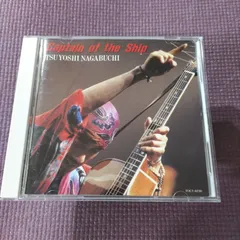 2025年最新】長渕剛 / Captain of the Shipの人気アイテム