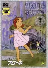 1970年代当時物 ポピー ふしぎな島のフローネ おくりもの ぷかぷかこびん 1970年代当時物 ポピー ふしぎな島のフローネ おくりもの