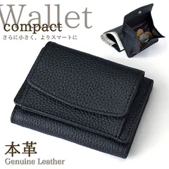 【本革】財布 ミニ財布 短財布 メンズ レディース コンパクト レザー NEK 革 本革 牛革 ショートウォレット さいふ ウォレット 多機能 大容量 男性 ギフト 紳士用 プレゼント 薄い スリム 収納 三つ折り 7987147 ブラック