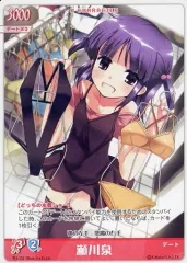 2025年最新】ハヤテ TCGの人気アイテム - メルカリ