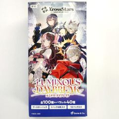 ウルトラマン カードゲーム ブースターボックス04 希望と光の