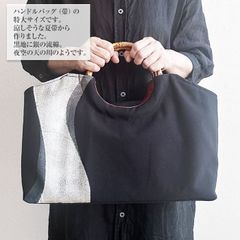 袋帯リメイク　シルバー バネハンドルバッグ BALENCIAGA ジャイアント シティ ハンドバッグ 204529・467891